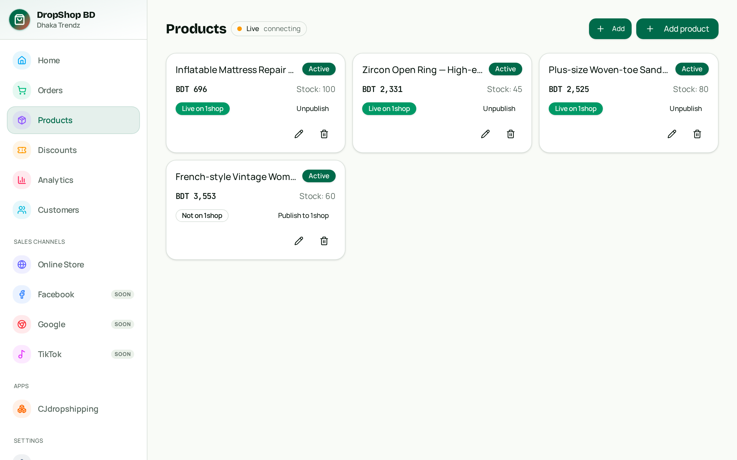 Publishing screen in DropShop BD