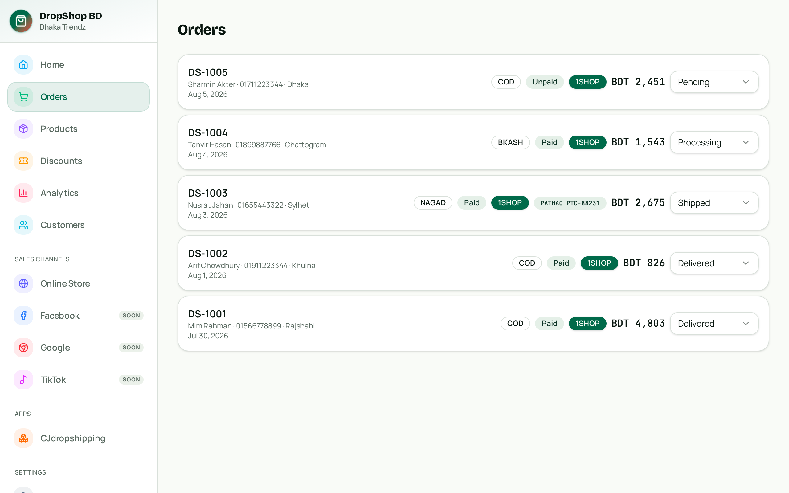 Orders screen in DropShop BD